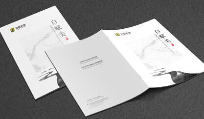 大理石板材画册设计-进口石材品牌宣传册设计-上海力倍石业宣传画册策划
