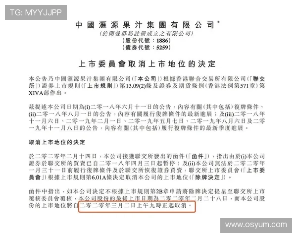 格拉维纳谈辞职决定：自愿选择非失败认定